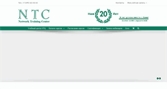 Desktop Screenshot of ntc.ru